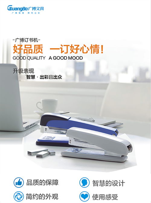 广博GuangBo DSJ7204S 12 金属订书机订书器可暂钉 办公用品 颜色随机 单个装